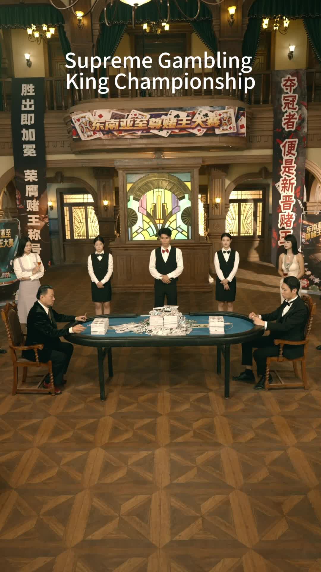 Episode 1 - The Fallen God of Gambling